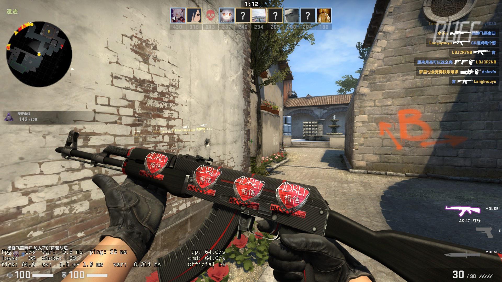 传闻：Kamyk 将加入 Gentle Mates Valorant