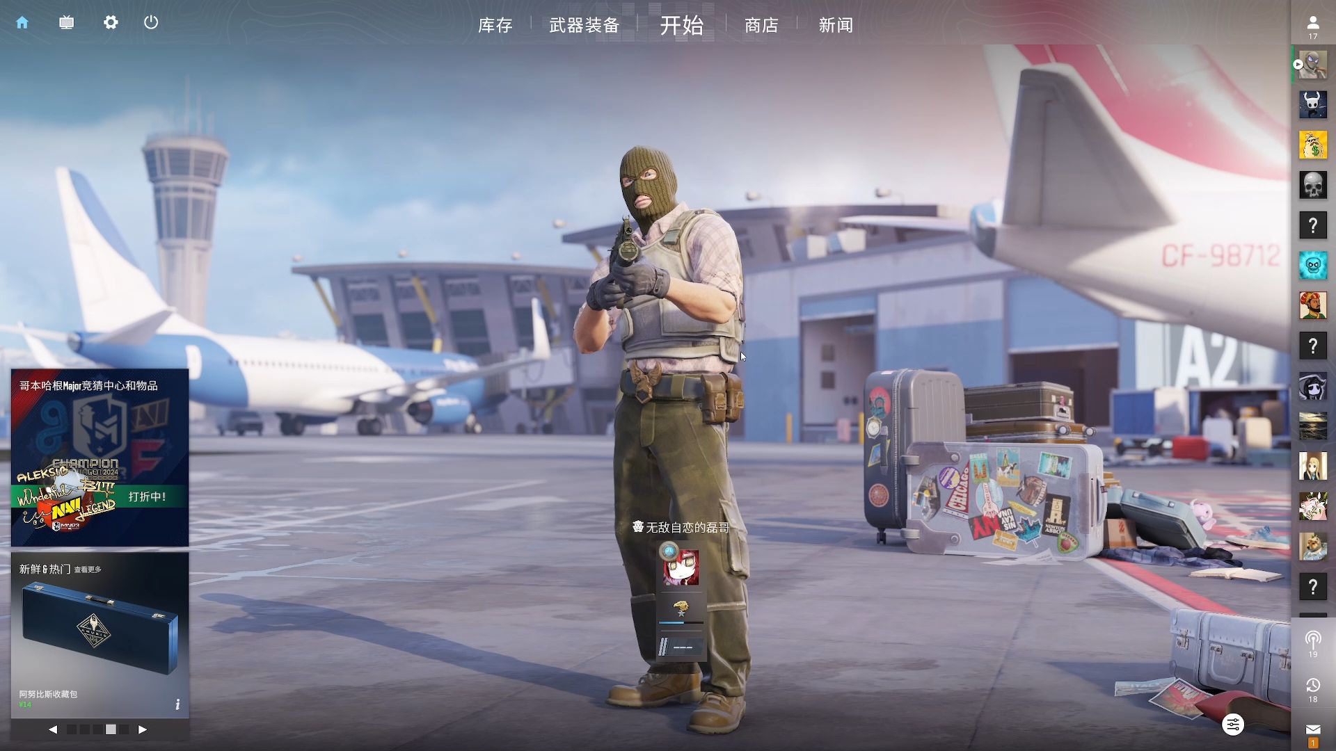 LPL第二阶段冠军赔率： Bilibili Gaming ， Top Esports ， Anyone's Legend 和 JD Gaming 更乐观