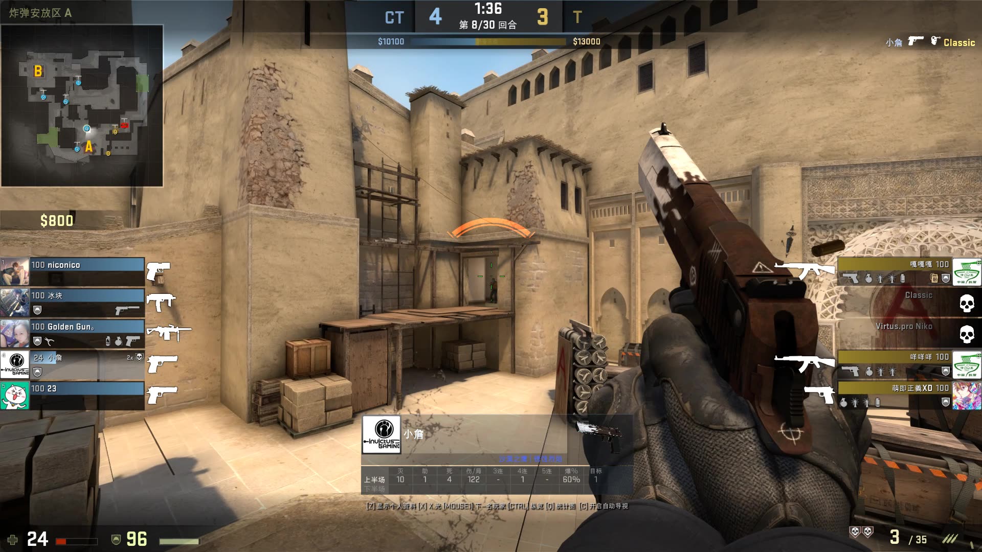 主教练正在热身？IG选手无法出战，教练super替补